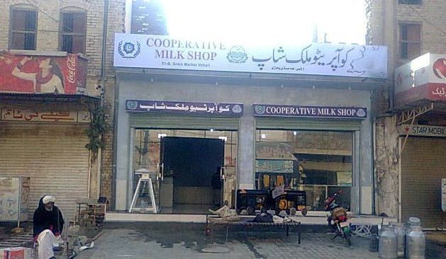 Co Operatives Are Empowering Dairy Farmers In Pakistan Ica